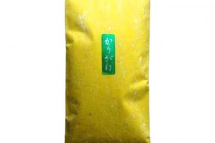 Té Verde Kukicha karigane Premium