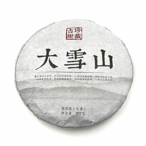 Pu Erh Prensado Raw