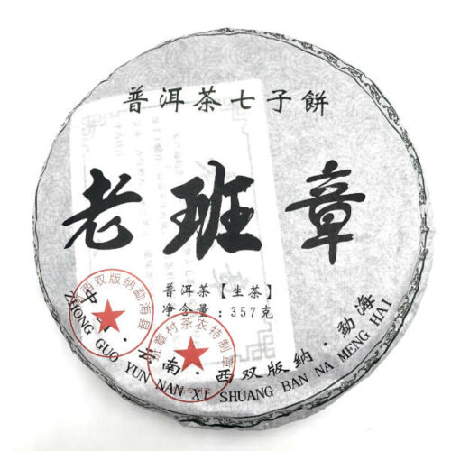 Té Pu Erh Raw Crudo