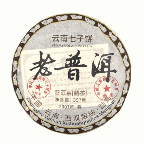 Té Pu Erh Ripe Maduro