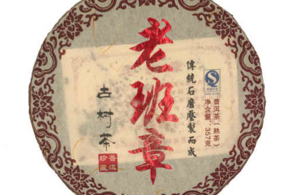 Pu Erh Prensado Ripe o maduro 357gr